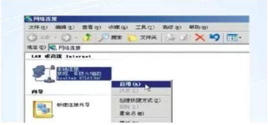 教你在家轻松解决宽带故障,宽带故障代码9000103怎么回事