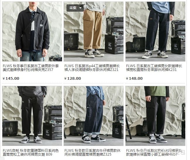 淘宝有哪些便宜质量好的男装店,淘宝上性价比最高的男装