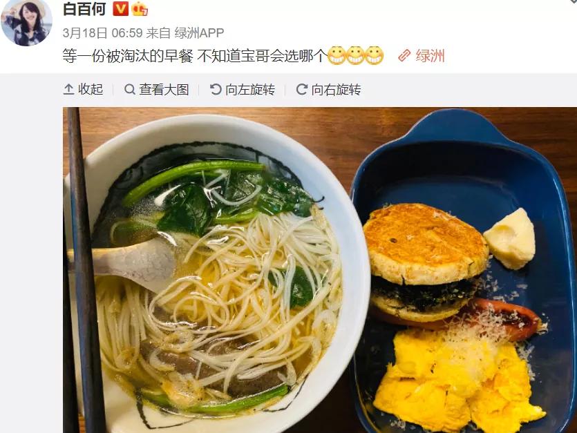 单身的白百何,许久不见的白百何