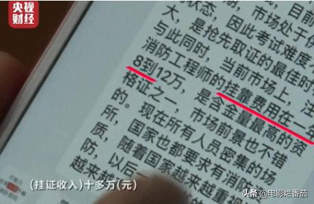 央视315曝光汉堡王完整版,315晚会曝光的海参