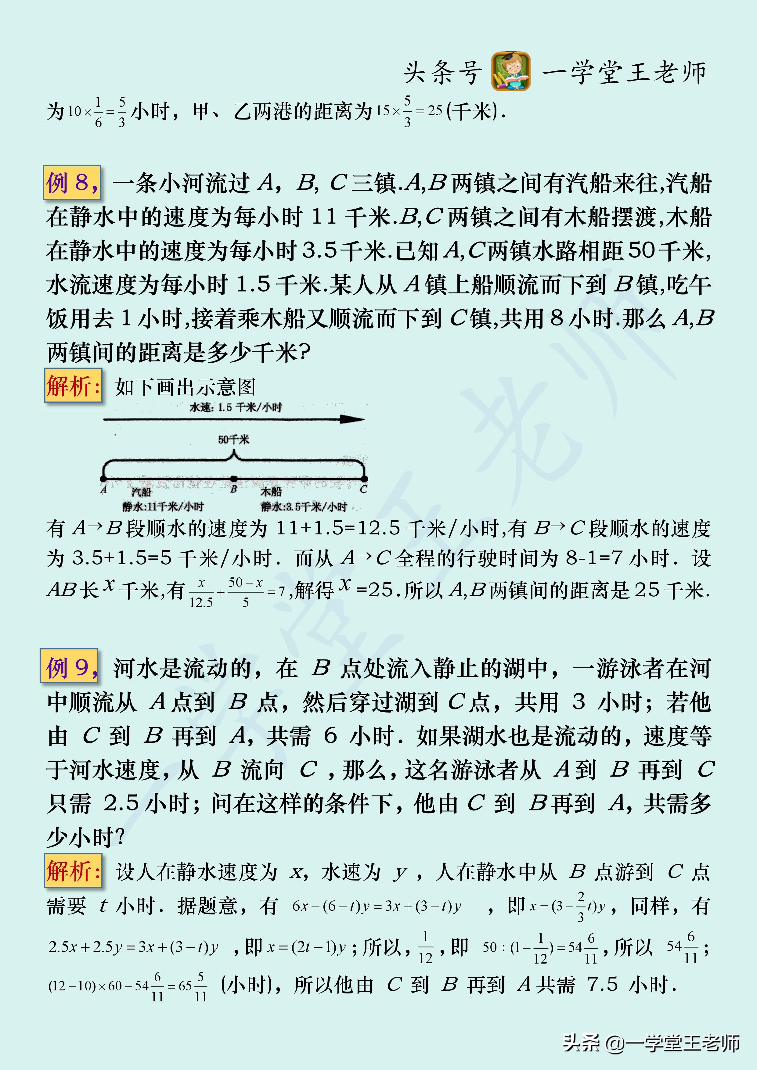 小学数学应用题不会推理,小学数学应用题不会做怎么办