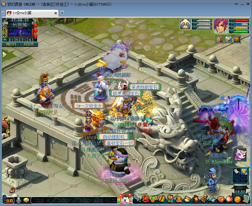 梦幻西游三年内鬼区排行,梦幻西游三年外最推荐的区