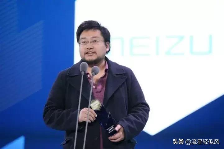 魅族与黄章发展史,黄章再度出山魅族带来什么