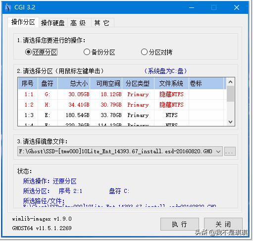 windows各个版本重装系统教程,windows官方重装系统教程