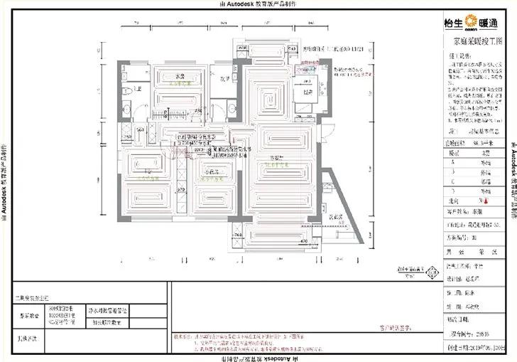优秀项目赏析丨聚焦高端生活，长沙怡生打造了这样一套两联供系统