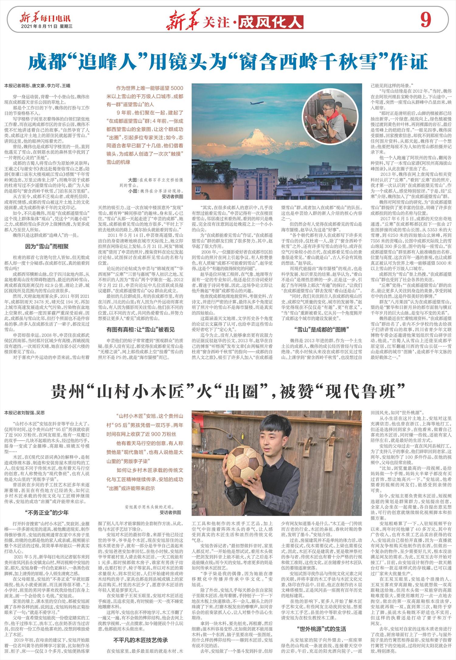 嫦娥五号纯铝合金模型,嫦娥五号木工模型