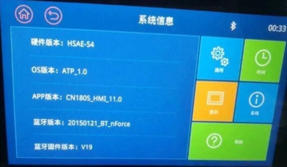 510升级有哪些功能,510升级中控