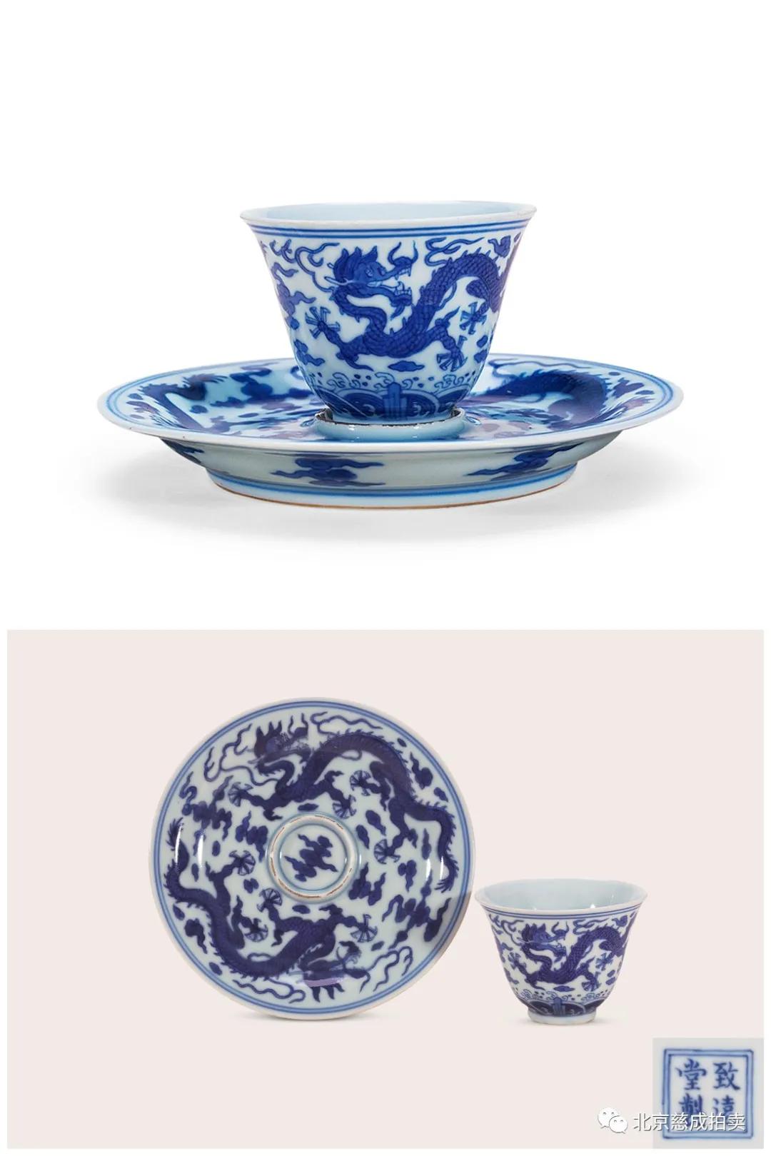 北京慈成第二届*物文**拍卖会‖一品雍斓—青花（一）