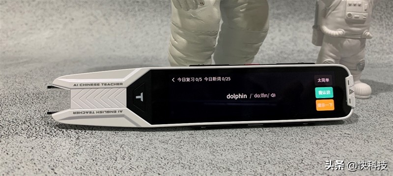 阿尔法蛋ai词典笔t10与t20,阿尔法蛋ai词典笔t10评测