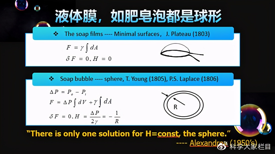 红细胞是双凹圆盘状图片,红细胞的形态是双凹