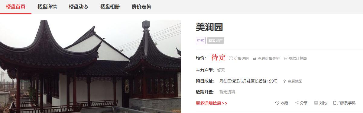 购买2700万“空气债”、2亿投资房地产最后破产嘉实资本怎么了？