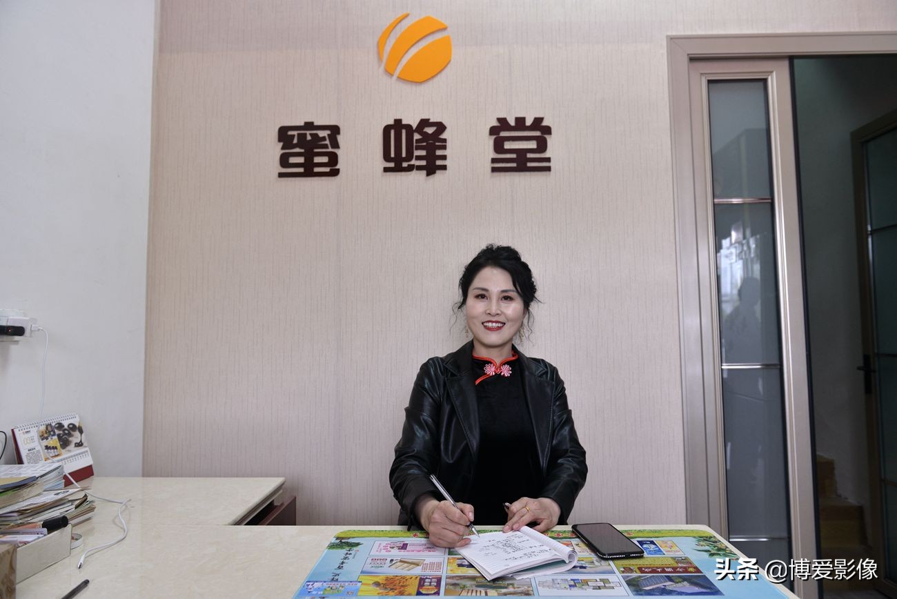 蜜蜂堂活动,蜜蜂堂年会