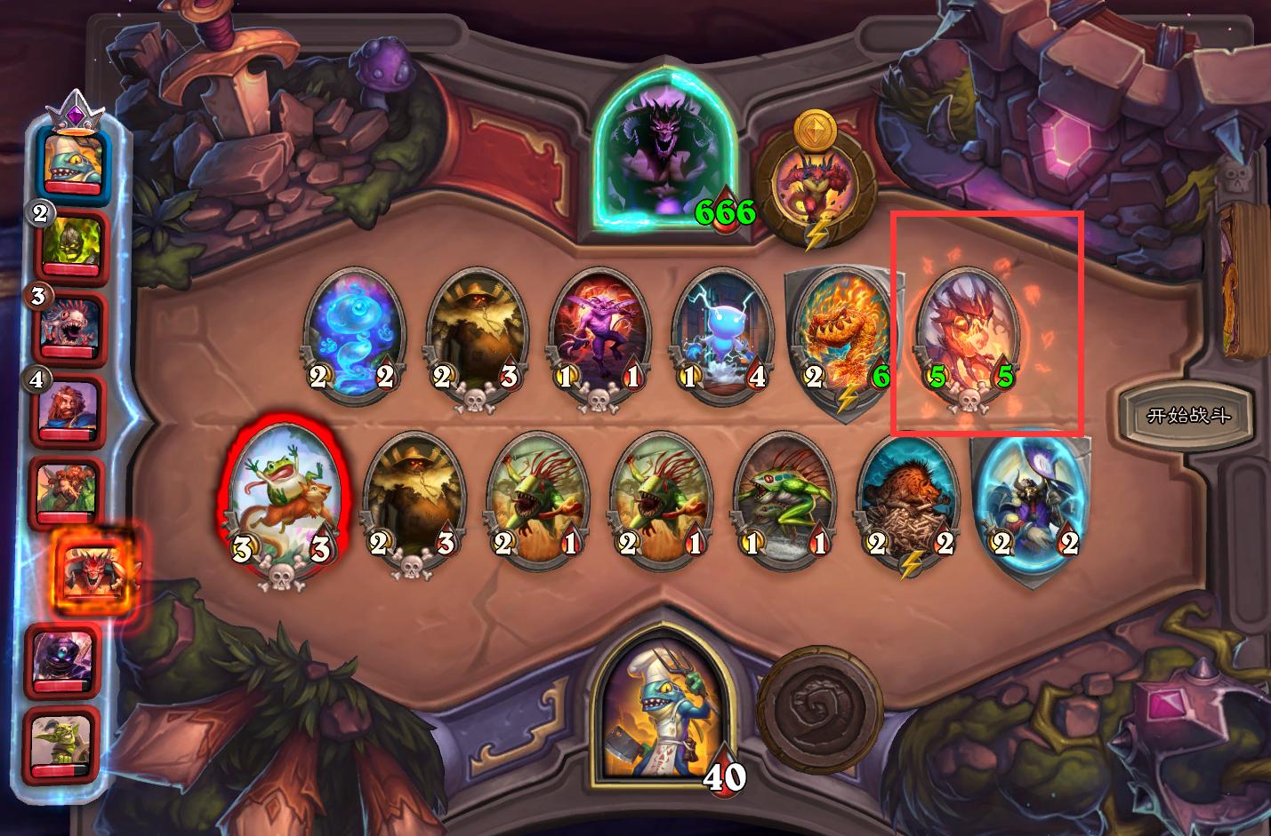 炉石传说酒馆战棋最新平衡性调整,炉石传说酒馆战棋新版本英雄排名