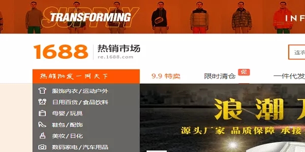 淘宝店没有货源怎么办,淘宝店分销怎么选货源