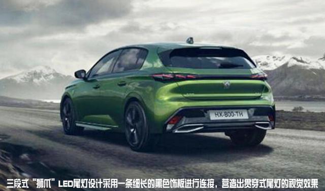 全新一代标致308官图,曝全新标致308官图