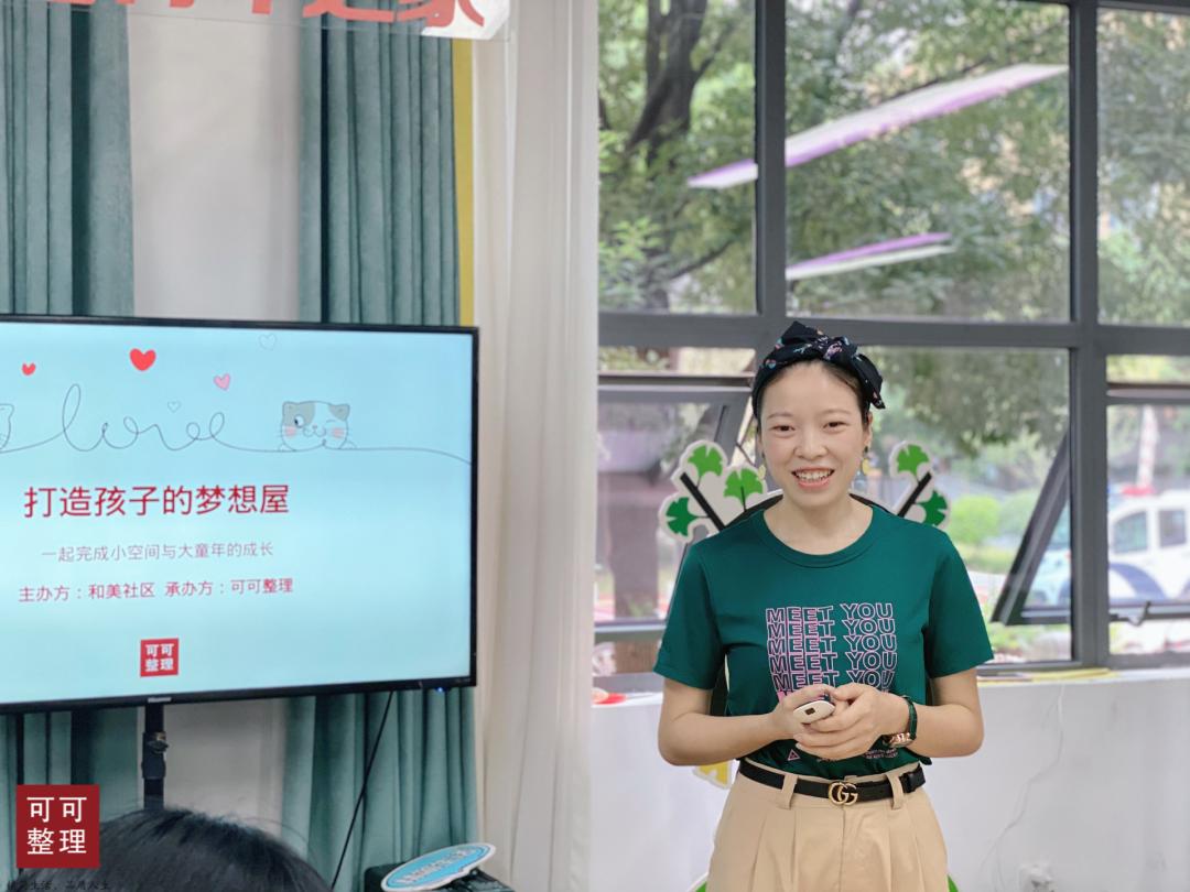 北京亲子收纳整理课程推荐,亲子整理课程