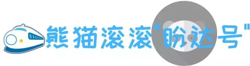 成都地铁科普视频,所有的地铁站小科普