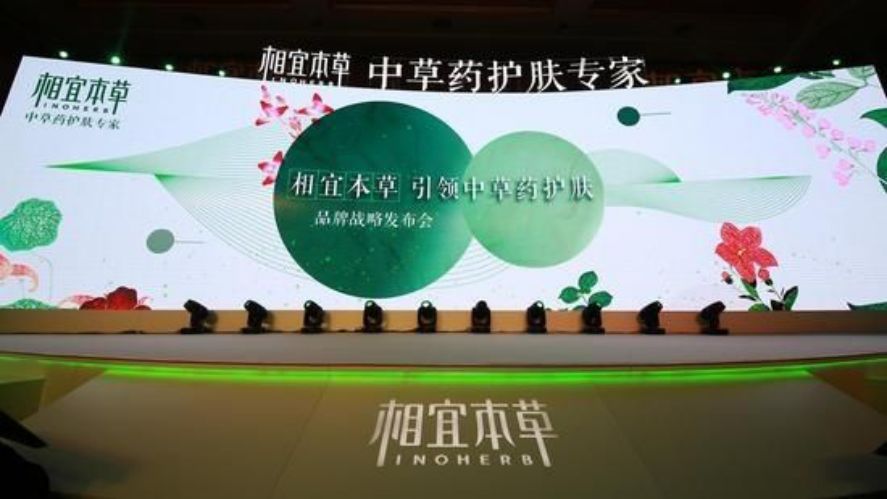 美妆品牌的前世今生,中国美妆历史