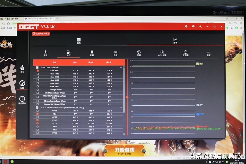电脑无故重启是固态硬盘坏了吗,电脑无故重启是硬盘坏了么
