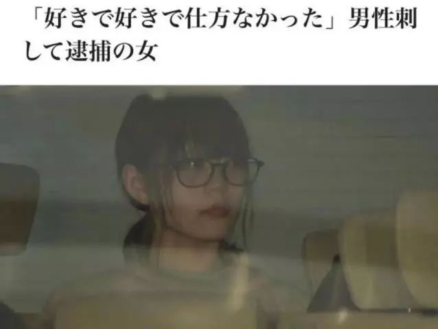 21岁女子*身卖**赚钱最终杀人，竟是为了帮“男友”冲上业绩榜首