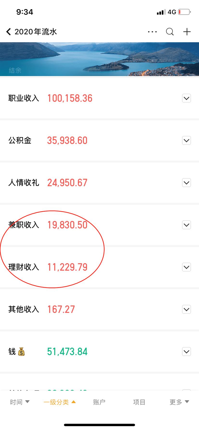 三十而已：白天带娃晚上码字，产后半年工资外收入3万+