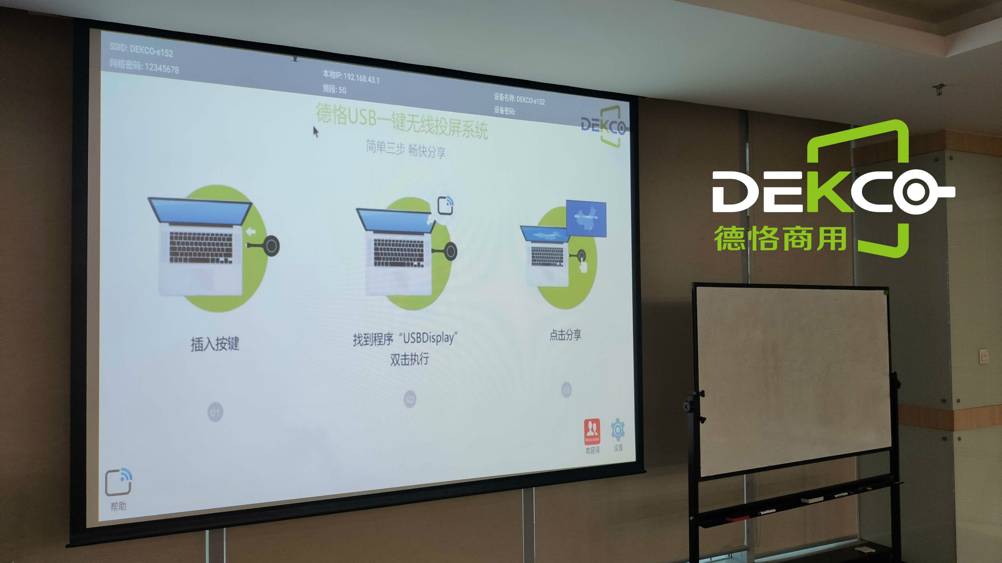 thinkpad如何连接投影,thinkpad通过哪个口连接投影仪