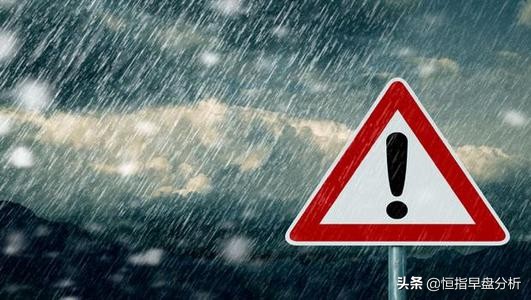 黄金恒指最新消息,周三恒指美黄金原油