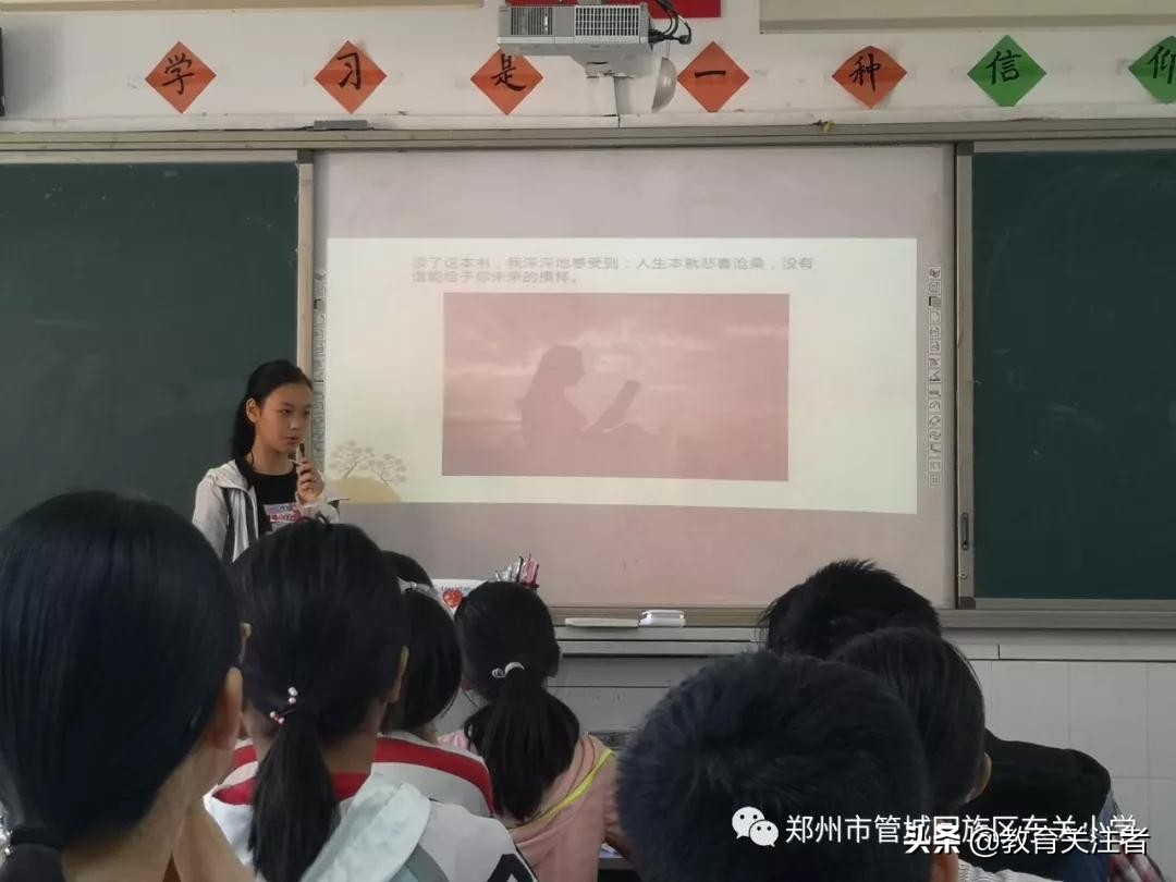 品读东关小学“我的一本课外书”读书英雄会—六年级专场