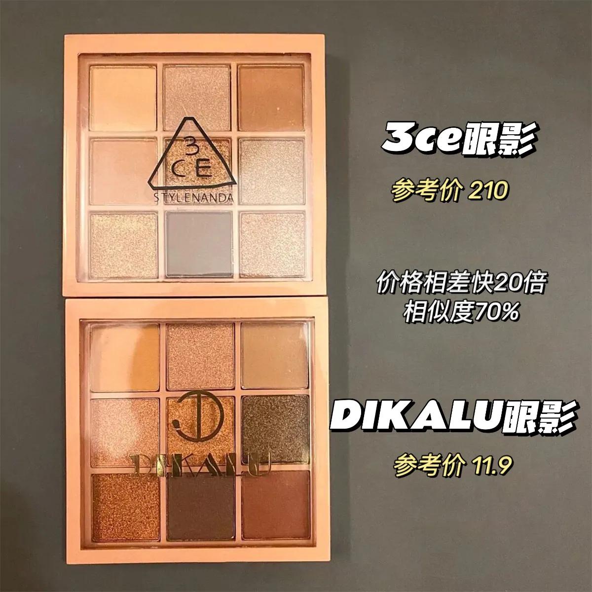 差价三十倍的大牌平替合集,相差百元的大牌平替