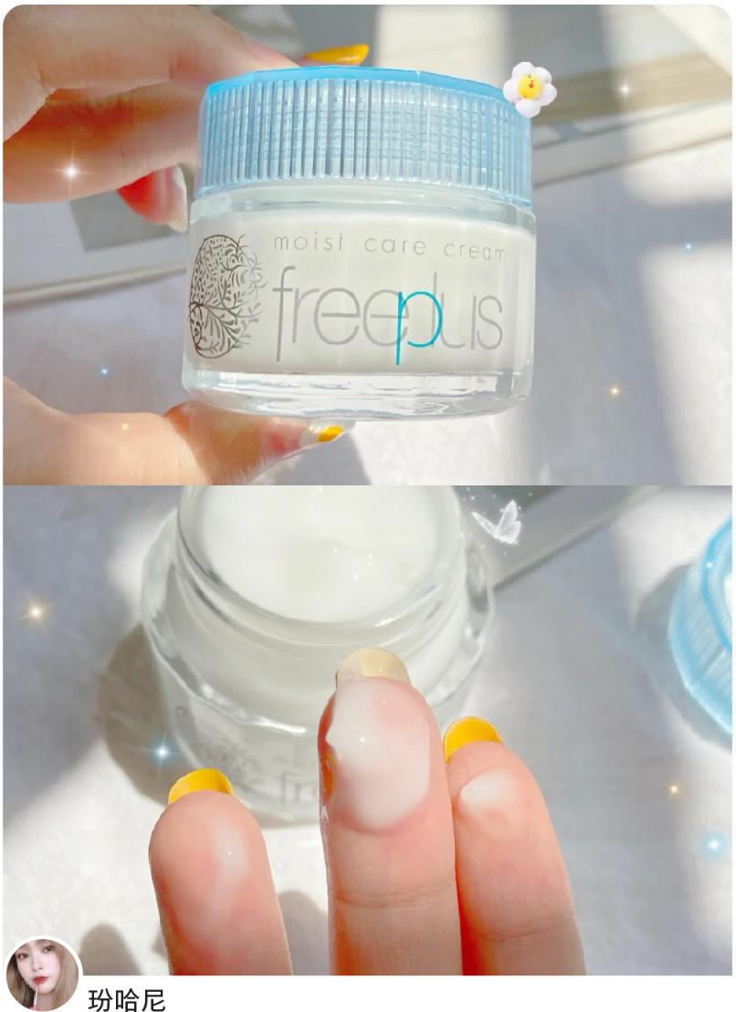 补水保湿面霜敏感夏季,换季皮肤干燥保湿面霜推荐