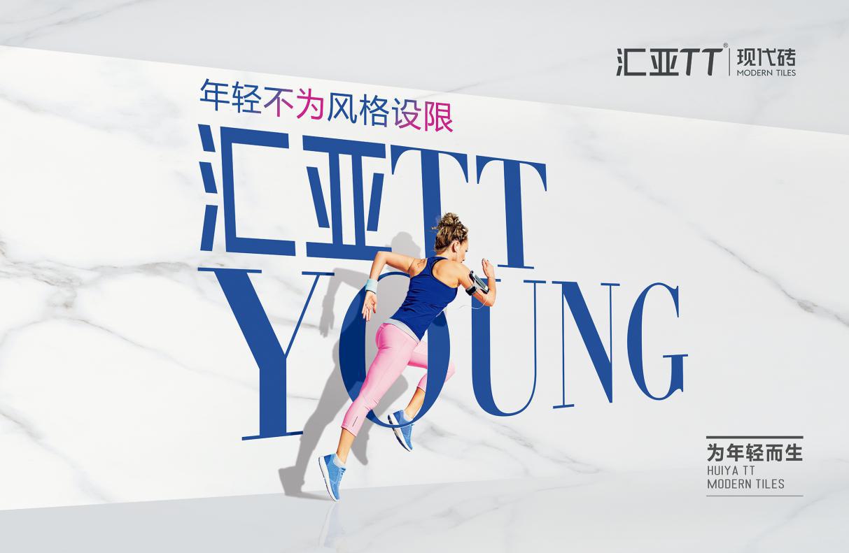 汇亚瓷砖中哪款砖最好,汇亚瓷砖有仿石砖