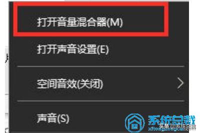 Win10电脑扬声器没声音怎么办,win10电脑扬声器没声音
