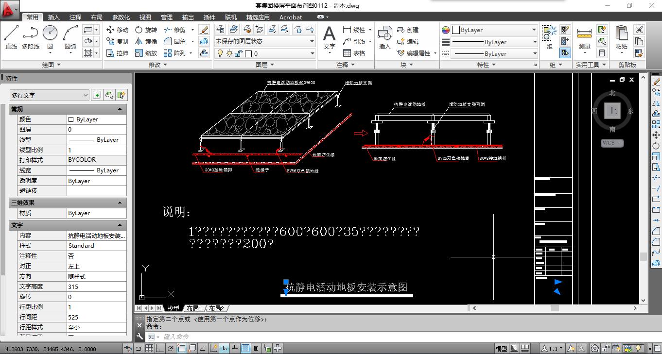 cad乱码快速解决办法,cad乱码原因及解决方法