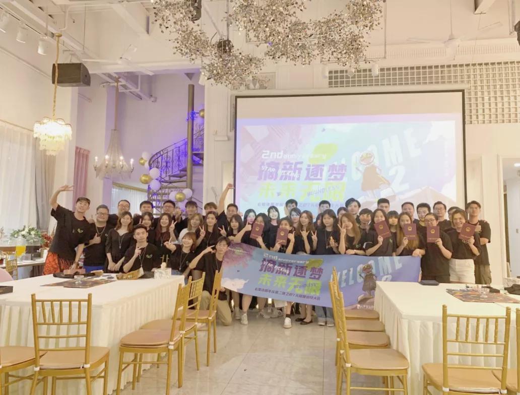 依米轰趴天台,依米轰趴综艺团建