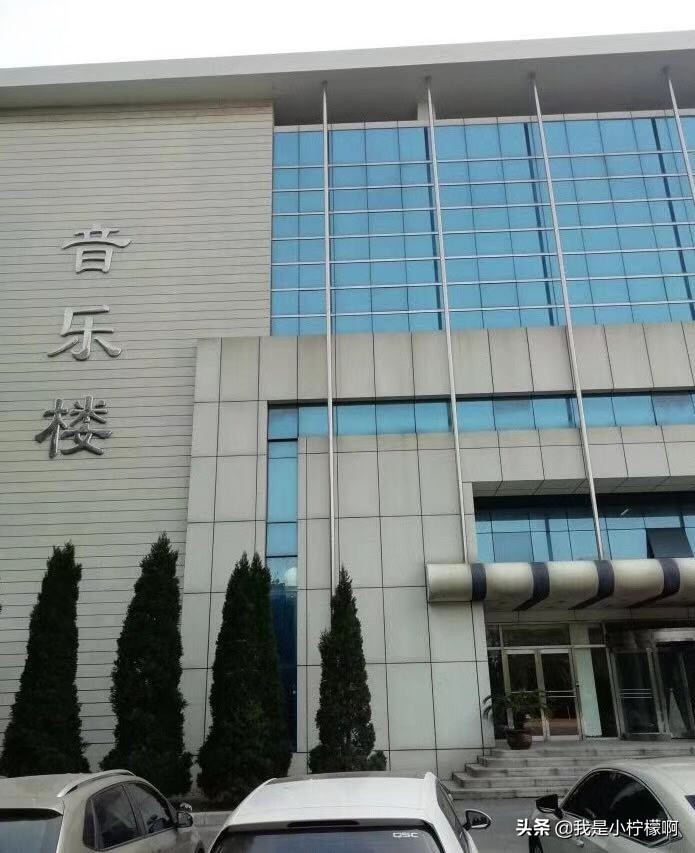 辽宁师范大学专科,辽宁师范大学所有排名
