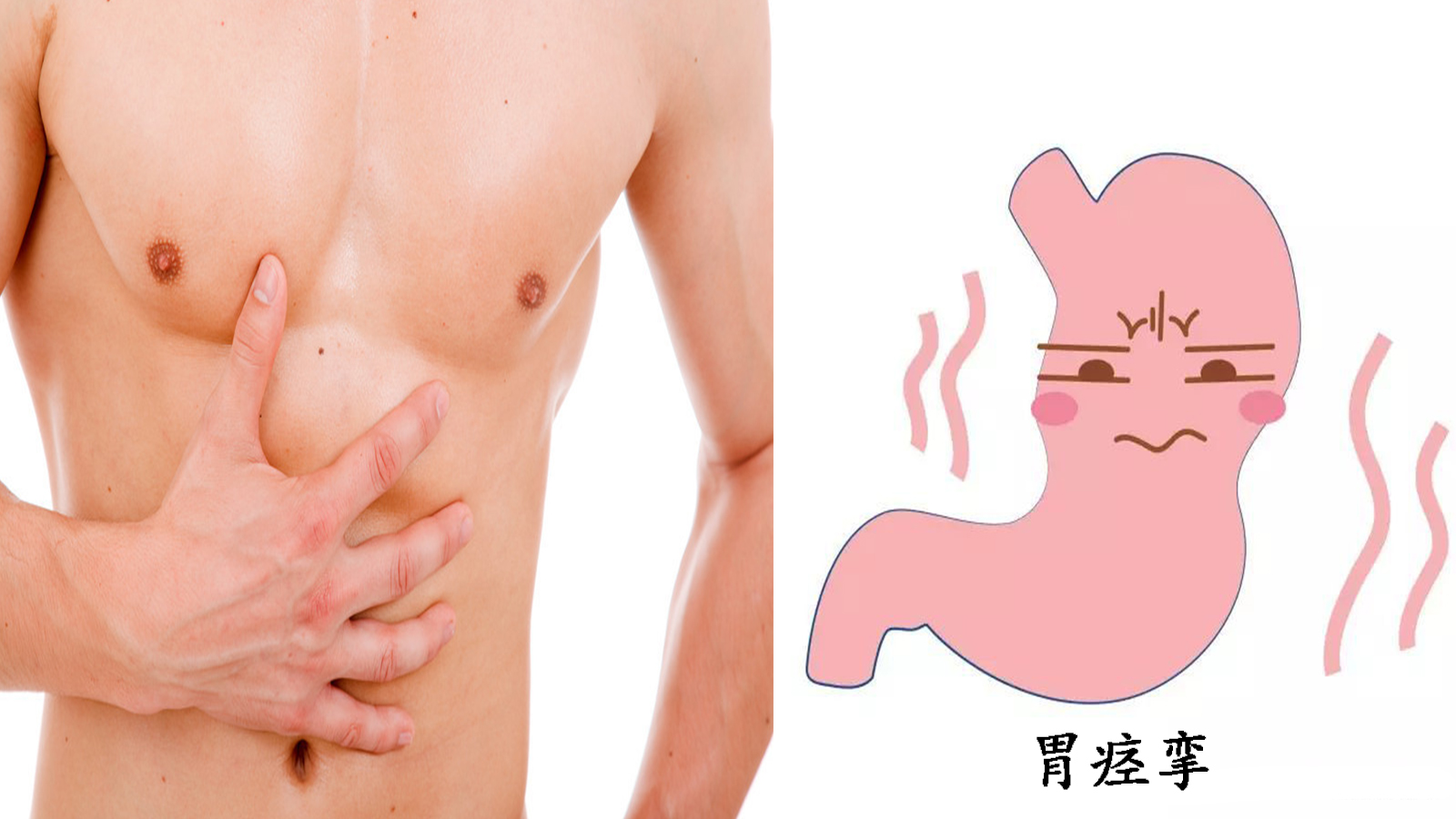 胃痛吃奥美拉唑没用怎么办,胃痛吃奥美拉唑能治好吗