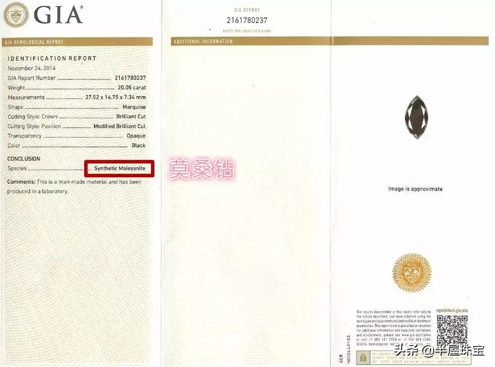 专骗中国人？尼泊尔莫桑钻1克拉800元，虚荣心促成的世纪*局骗**！