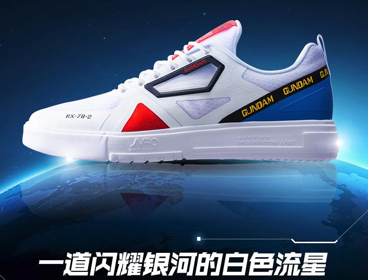 加上NFO科技，这一波联名有内味了：361°X足球小将小白鞋体验