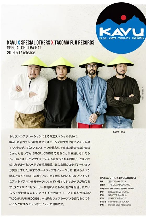 各户外品牌必买,一线户外品牌有哪几个