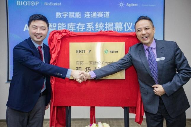 企业“家门口”建起“耗材超市”，中国首家色谱耗材供应商自动化仓库落地苏州