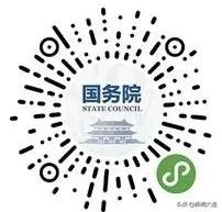 是否要求在公共场所必须扫码,进入公共场所是亮码还是扫码