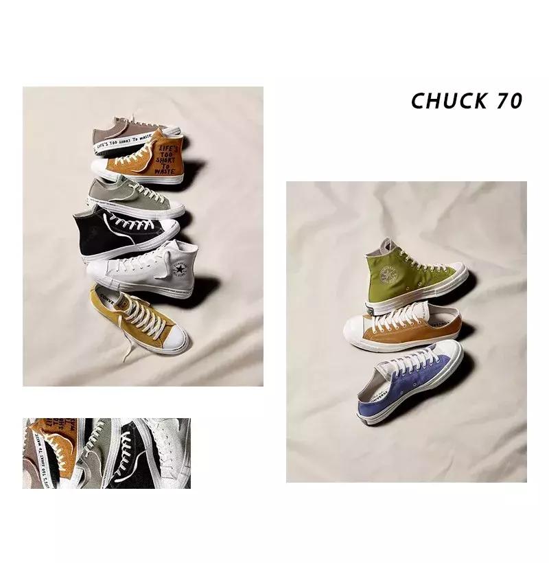 一生爱匡威视频,匡威一星标