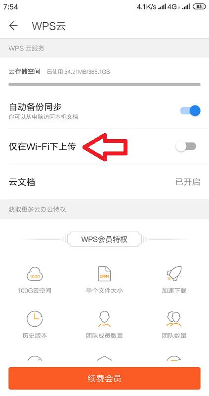 exchange澶栫綉閭欢,exchange鎺ユ敹澶栫綉閭欢