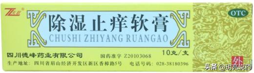 皮肤瘙痒常用的15种中成药,糖尿病皮肤瘙痒吃什么中成药有效