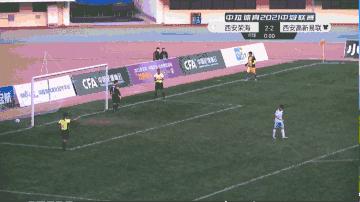 崇德荣海陕西德比,西安荣海比赛结果