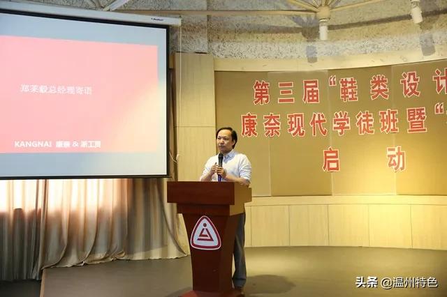 温州康奈国货之光，缔造温州鞋企传奇，谁敢再说国货差劲