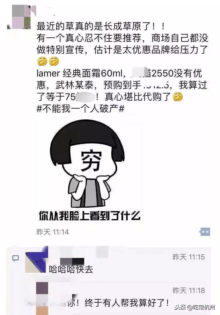 20年杭州线下流量王者银泰百货！双11放狠招替你省下一套房！