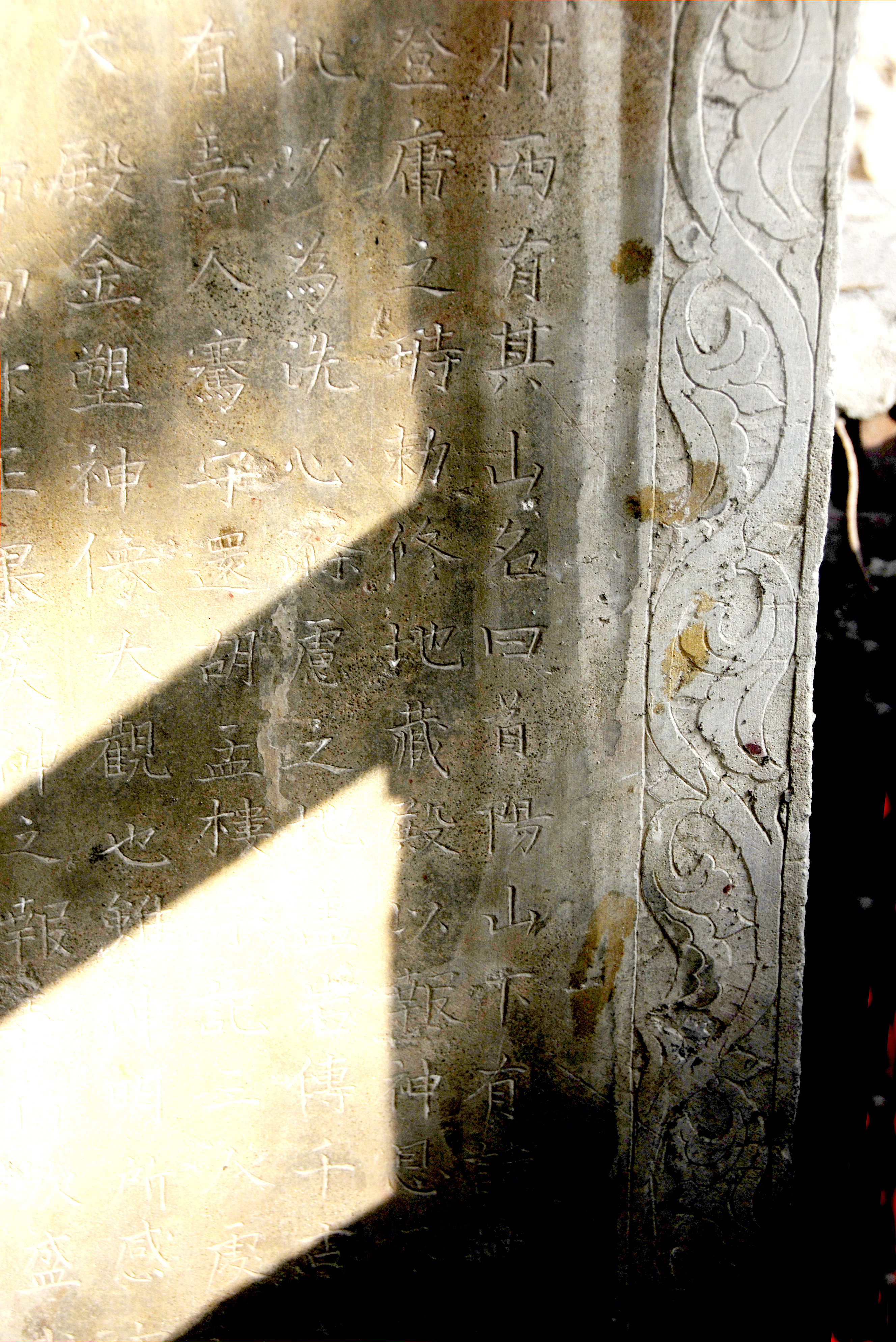 伯夷叔齐饿死的首阳山在今哪里,封神榜伯夷叔齐