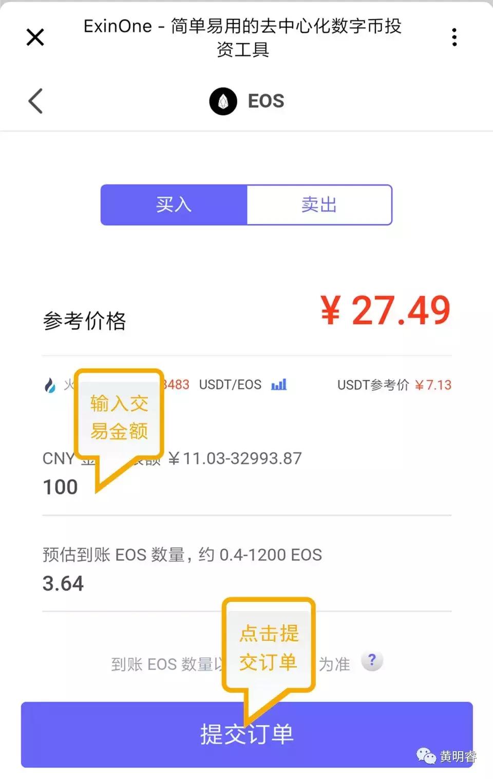 李笑来的box是什么,李笑来box币最新价格
