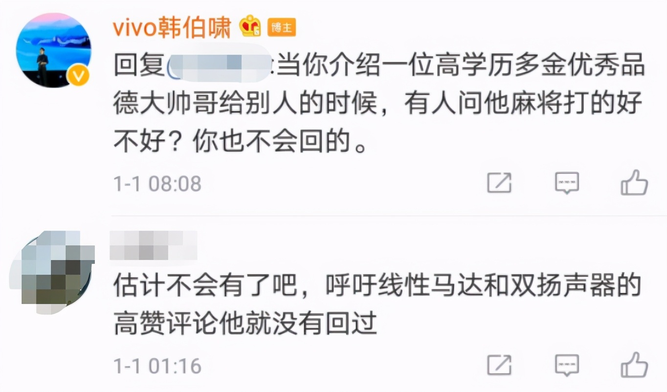 vivo和蓝厂是什么关系,vivo蓝厂都生产了哪几款手机